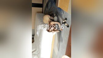 【新片速遞】 颜值美女和闺蜜一起！69姿势互舔骚逼！假屌抽插小逼挺粉，骑乘位深插，多毛骚逼太骚了[1.61G/MP4/01:35:06]