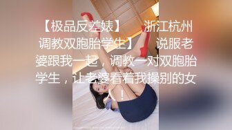 STP24159 极品风骚美女  口活一流舔的很享受  大白美臀骑乘抽插 扶腰后入爆操呻吟 VIP2209