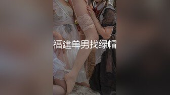 深夜约良家25岁美女被脱光瘫软无力高潮