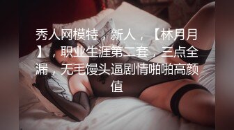 AI绘画 人工智能 动漫风模拟写实真人 淫荡 痴女 无修正