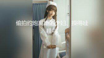 STP28021 爆乳御姐  顶级超人气爆乳女神 ▌乐乐▌经典痴汉电车《尾行》侵犯女神 尾随强势后入肏弄尤物