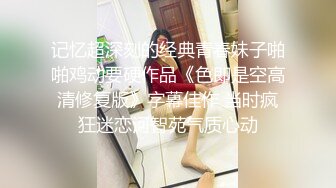 STP28987 ?仙美御姐? 极品新人下海窈窕大长腿网丝美女▌酥酥▌黑丝高跟骚母狗乳夹调教 开腿迎击骑乘插穴 真是赏心悦目 VIP0600