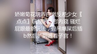 最新购买可爱网红美眉霸气侧漏剧情演绎眼镜堂哥和妹妹宾馆开房啪啪