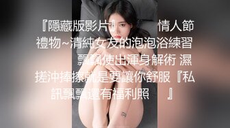 顶级特纯【大一学生-真礼】妙龄少女~夹子音软妹~童颜巨乳~可爱小女友【165V】 (86)