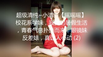 肆意玩弄可爱女孩旗袍下的嫩白屁股 中出✿『XP学园』把女神开发成发情的小母狗，水嫩一线天白虎嫩B视觉享受