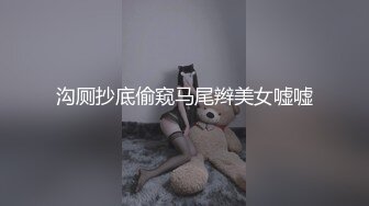 【新片速遞】【极品❤️经典❤️厕拍】厕拍丝高制空乘系列 ❤️极品女神空姐们那些私密羞羞事 极品美穴名器 第①季 超清3K原版收藏 [11.2G/MP4/39:17]