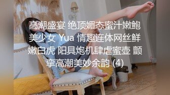 成熟性感御姐嫩嫩打扮这风情别有韵味 丰满肉体奶子挺翘躺在床上享受她舔吸爱抚，软大屁股碰撞鸡巴