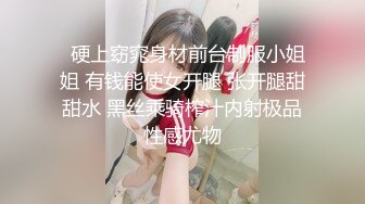 43KG苗条身材，性感包臀裙，仙丹加持激情爆操