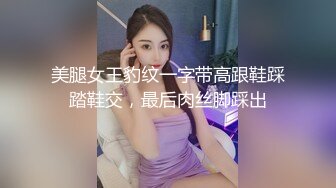 【新片速遞】鞭打小肥妞：不许照相呀，我看不见但是我感觉到，说好了呀，不好爸爸！ 男：别说话，叫骚一点，我射里面了 