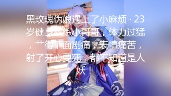 【源码录制】七彩主播【国服少女小怡-在职车模】6月7号-7月1号直播录播❄️顶级校花女神携闺蜜激情大秀❄️【64V】 (24)