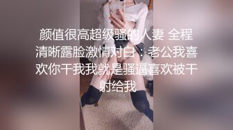 已婚初恋感情不好约老同学出来偷情~主动上位操