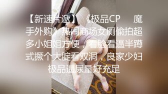 【超推荐❤️会尊享】极品淫妻小母狗喜欢做爱操不够 后入丰臀抽打PP打的好红 主动骑乘浪叫风骚扭动 高清720P原版