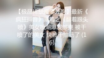 挺漂亮的妹子，跟男友开房最后被射一脸