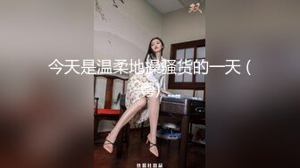 STP17564 凌晨场再约极品大胸外围小姐姐，乳浪翻滚饥渴异常，风骚尤物啪啪最佳伴侣