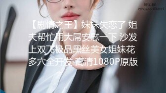 天美传媒 迎新大作 TMF-001《 超能屌丝》英雄救美一命呜呼