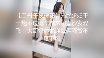 【极品泄密】极品舌钉女超清原档泄密