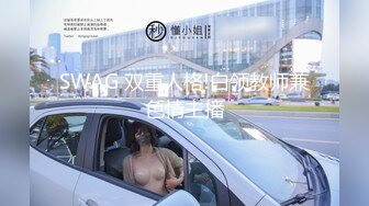 【新速片遞】  很哇塞的极品小女人露脸了，情趣诱惑狼友，舔脚舔假鸡巴，前后坐插假阳具浪叫呻吟，道具抽插高潮不断好刺激