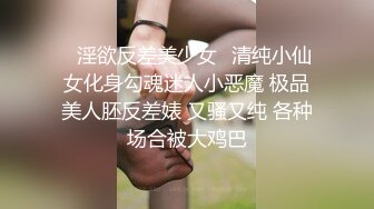 攝影師調教第二彈 這次叫我自己來要我高潮給他看。但是他