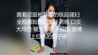 G奶顶级美乳小姐姐！完美身材腰细胸大！镜子前展示，翘起屁股小露逼逼，着身材太爆炸了