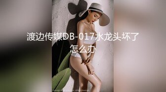 老公出差 趁机约短发人妻偷情