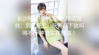 操人诛心约良家少妇三男一女3P开操，吊带透视装蒙上眼睛，被后入边口交，抬起双腿大力抽插