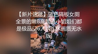 长春约小骚B被艹的浪叫喊受不了啊