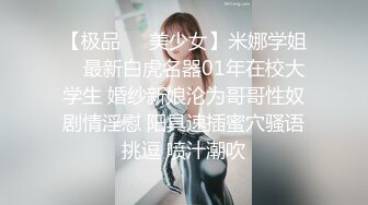 后入大学生前女友