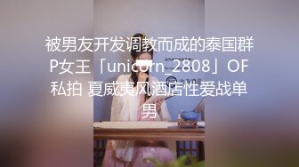 国产AV 天美传媒 TMW022 欲求不满的未婚妻 羽熙