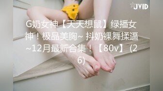 露脸 真实勾引内射良家少妇大学生母狗合集