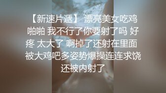 天美传媒-小女仆偷懒被主人惩罚