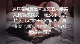   制服长发气质佳的妹子模特身材握住男友的鸡巴爱不释手妖艳活后入极品炮架子特写内射