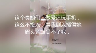 私人订制 安然 白色轻透内衣 曼妙身姿梦幻入魂 柔美身段一览无余