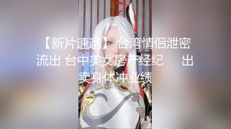 蜜桃影像 EMTC006 买下治疗间的美女病患者