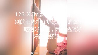 订阅私拍泄密！OF人气女神前女团成员minarocket下海大尺度，顶级身材特写全裸道具骚舞，专业跳舞的就是不一样 (1)