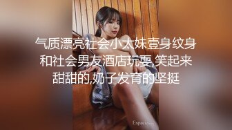 【超人气❤️少女】萝莉小奈✿ 91大神专属小母狗玩物 体育服学生妹的极品嫩穴 AV棒玩嗨了肉棒接着肏 白浆泛滥爆射