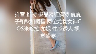 身材超棒的小妹妹