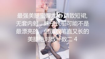 哈师范小女