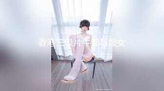 【OnlyFans】2023年7月香港网黄 melyll 眼镜婊骚货脸穴同框啪啪自慰VIP，与男友居家性爱啪啪，乘骑位肥臀很是具有视觉冲击力 28