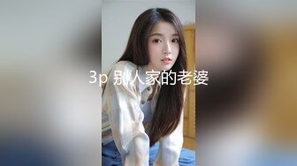 清纯校花和男友自拍分手外泄，口活一流，疯狂骑乘