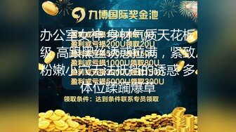  重磅首发360未流出极品竞技台 眼镜男与女友的浓密爱爱