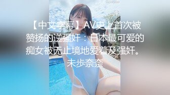 火爆P站混血美女『莫尼卡』极品人妻性爱记录私拍 各种口爆啪啪甄选 完美露脸