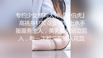 清纯白丝少女可爱白丝双马尾小母狗 翘起小屁股 乖乖扒开小嫩穴让大鸡巴插入，清纯诱惑完美结合， 多角度完整版