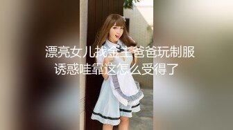 漂亮美乳学姐说要下厨结果看到小黄瓜香蕉就自己淫荡玩起来