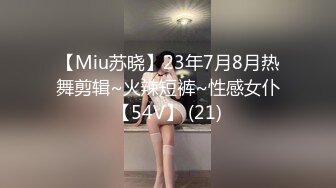 热门 人妖 ·Ts林婉佳 · ：会吃人的小妖精，点外卖就不让走了，必须把精液吃了才让走 女魔头！