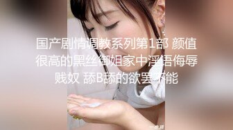 ★☆全网推荐☆★极品黑丝大奶人妻偷情 啊啊 好爽 我没有被人这样舔过 真的好舒服 啊啊 我没力气了 被各种姿势无套输出 最后口爆吃精