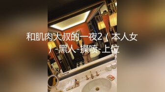 FSOG084 18岁舞蹈生体验-冉冉学姐