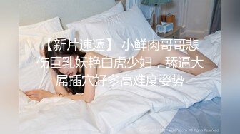 继续后入02年骚货