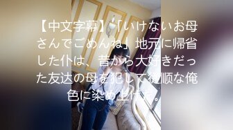 (中文字幕) [CAWD-256] 「うちの家族全員、家では全裸なんだ」 彼女の妹の早熟おっぱいで毎日クズ勃起...夏期講習の2週間、彼女の目を盗みこっそり大胆に近親相姦 岸井遥