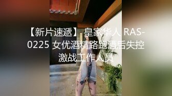 清纯超甜学生妹刚下海，顶级翘臀拨开丁字裤假屌爆，说话嗲嗲淫语骚话