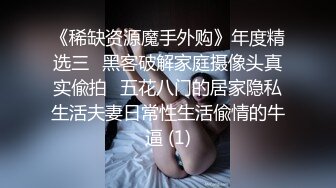 《最新震撼高价购得》神似内地女演员牛莉，新维拉舞团顶流白肤性感御姐Annie加密特，露逼夸张情趣劲曲艳舞挑逗，炸裂 (14)